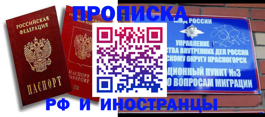 форма 3 в Якутии